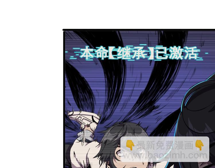 第13话 阎王！(1/3)-第15话