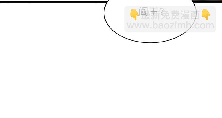 第13话 阎王！(1/3)-第15话