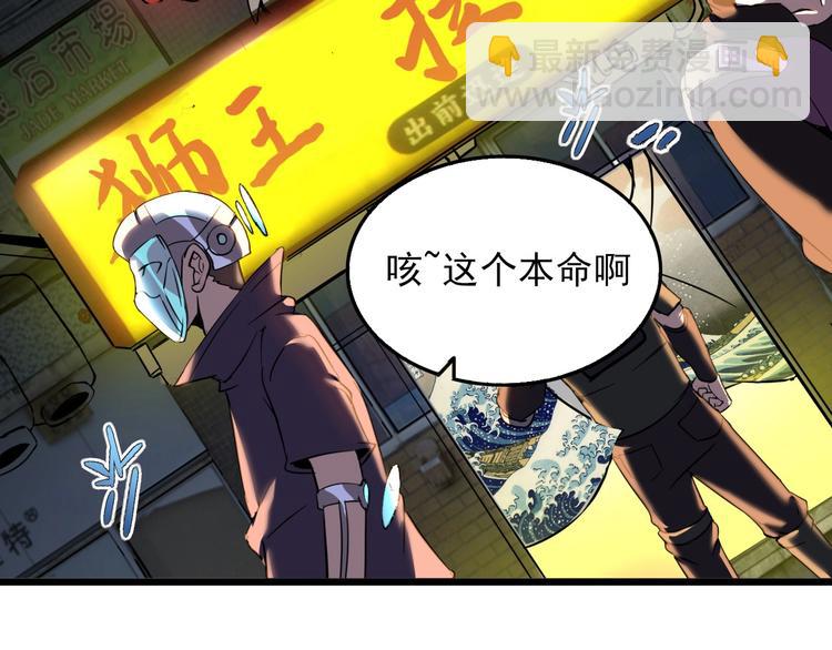第13话 阎王！(1/3)-第15话