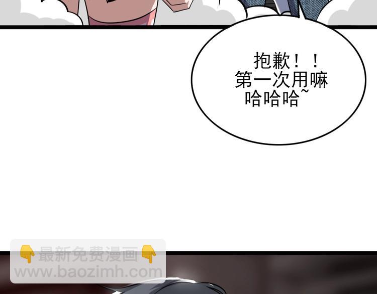 第15话 新游戏！(1/3)-第17话
