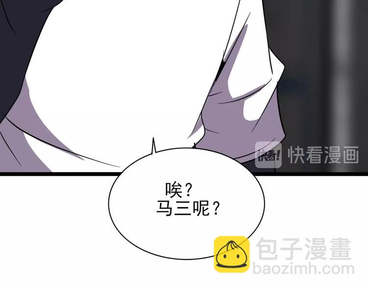第15话 新游戏！(1/3)-第17话