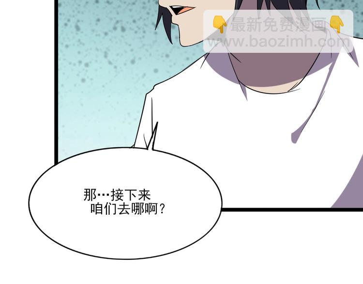 第15话 新游戏！(1/3)-第17话