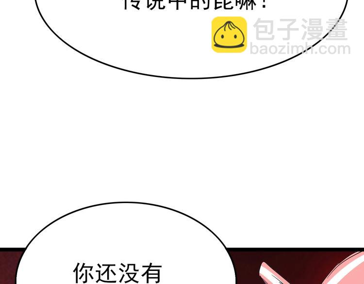 第15话 新游戏！(1/3)-第17话