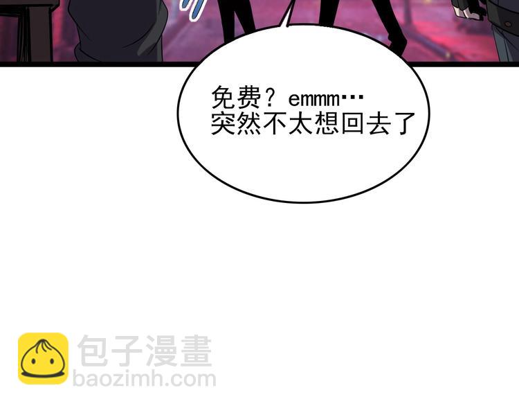 第15话 新游戏！(1/3)-第17话