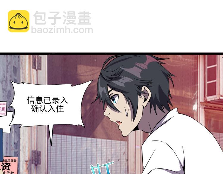 第15话 新游戏！(1/3)-第17话