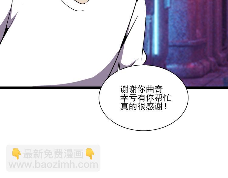 第15话 新游戏！(1/3)-第17话