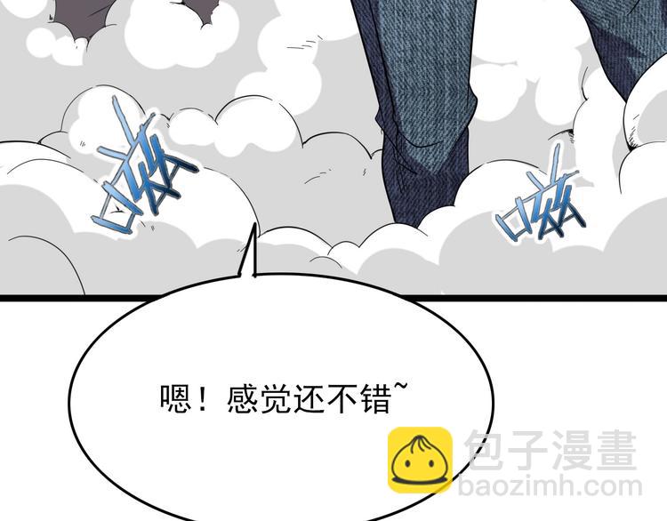 第15话 新游戏！(1/3)-第17话
