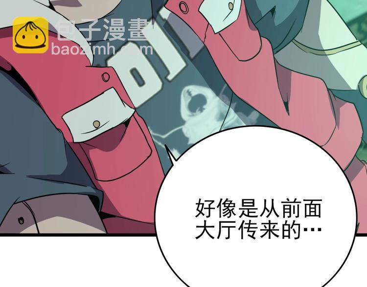 第17话 真正的敌人？(1/3)-第19话
