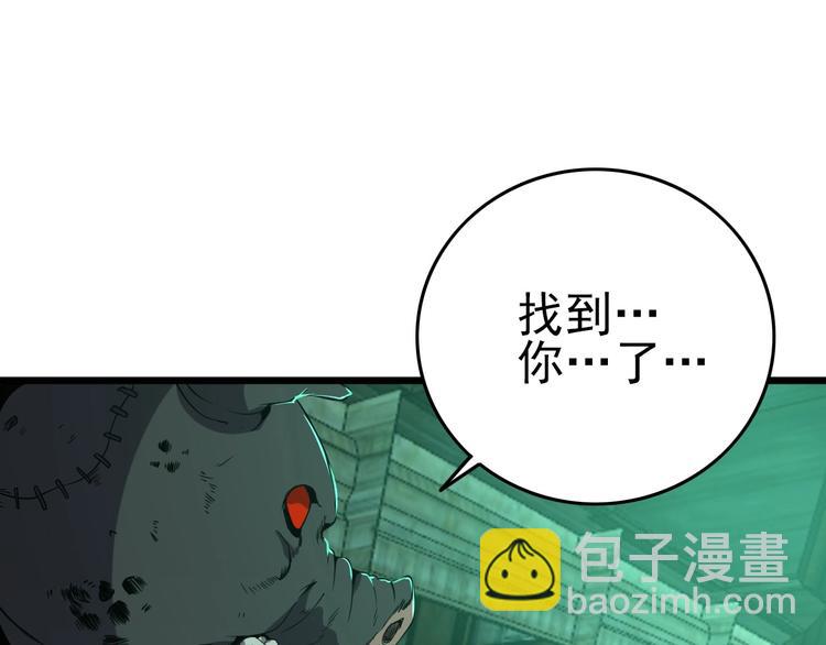 第17话 真正的敌人？(1/3)-第19话