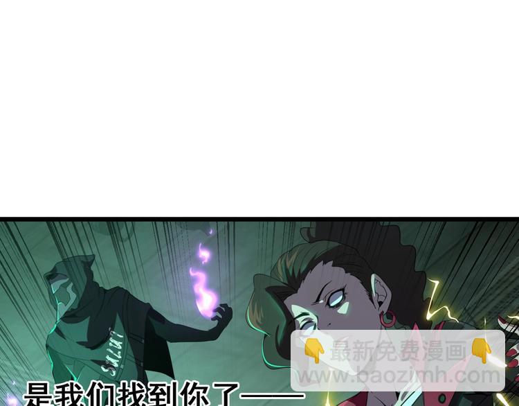 第17话 真正的敌人？(1/3)-第19话
