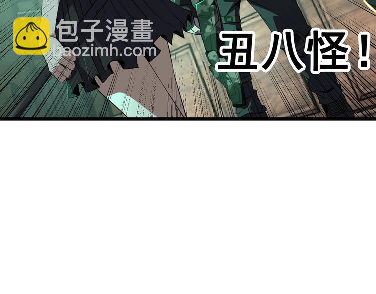 第17话 真正的敌人？(1/3)-第19话