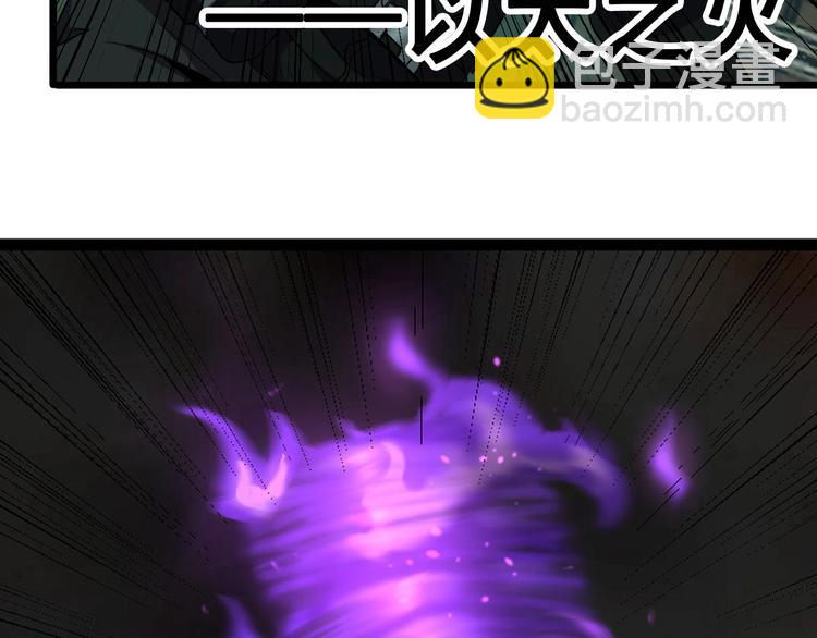第17话 真正的敌人？(1/3)-第19话