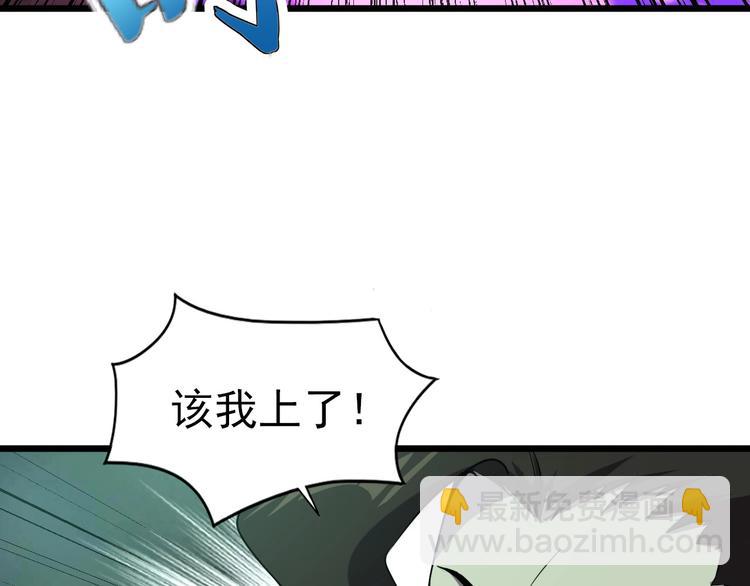 第17话 真正的敌人？(1/3)-第19话