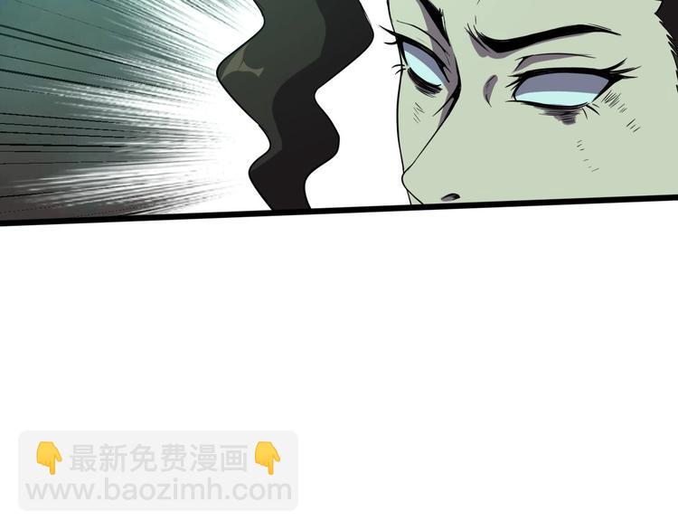 第17话 真正的敌人？(1/3)-第19话