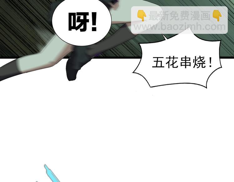 第17话 真正的敌人？(1/3)-第19话