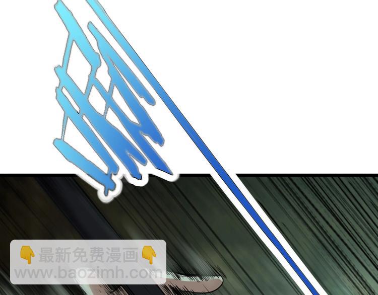第17话 真正的敌人？(1/3)-第19话