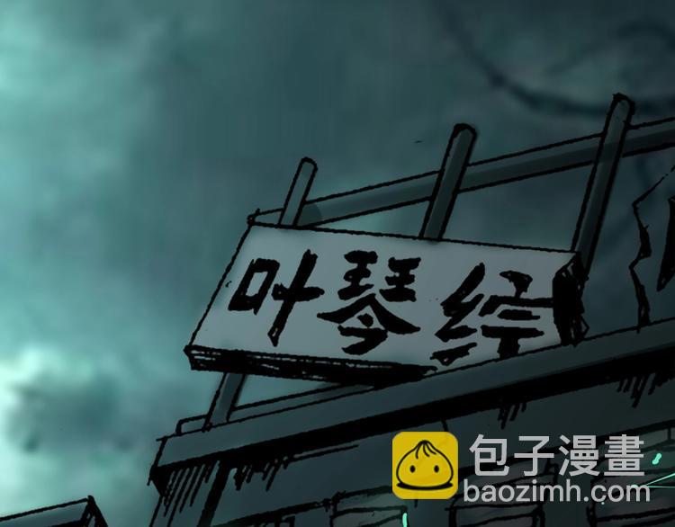 第17话 真正的敌人？(1/3)-第19话