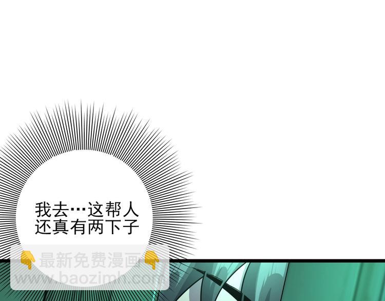 第17话 真正的敌人？(1/3)-第19话