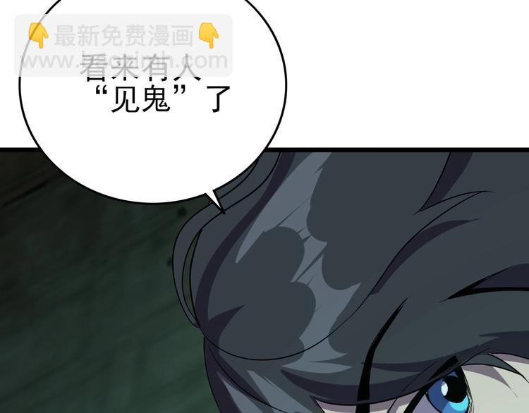 第17话 真正的敌人？(1/3)-第19话