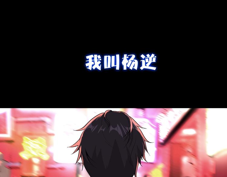 第1话 初到异界被人忽悠？(1/3)-第3话