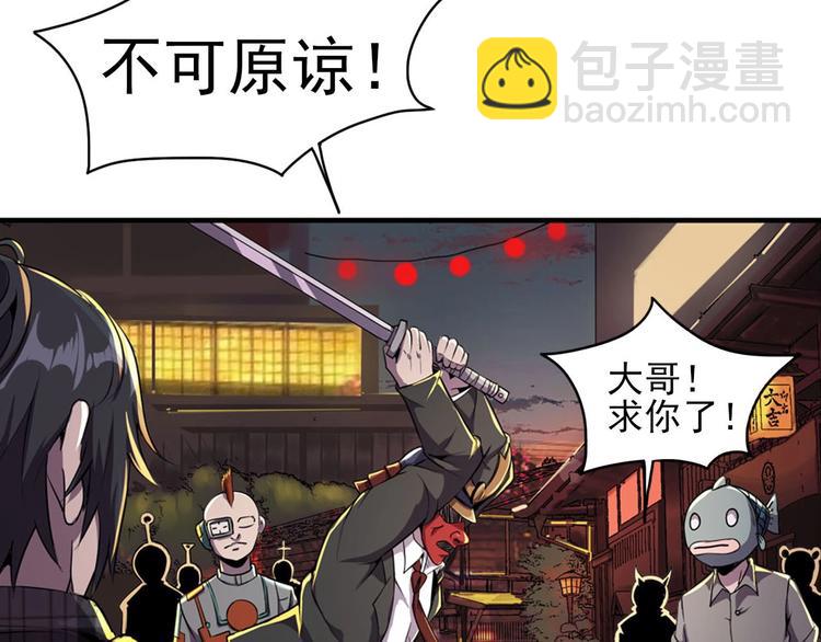 第1话 初到异界被人忽悠？(1/3)-第3话
