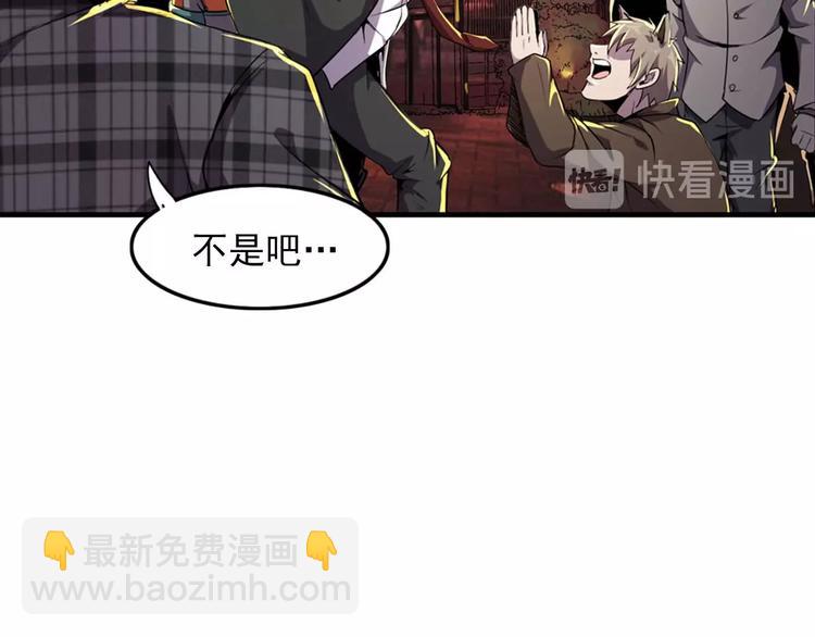 第1话 初到异界被人忽悠？(1/3)-第3话