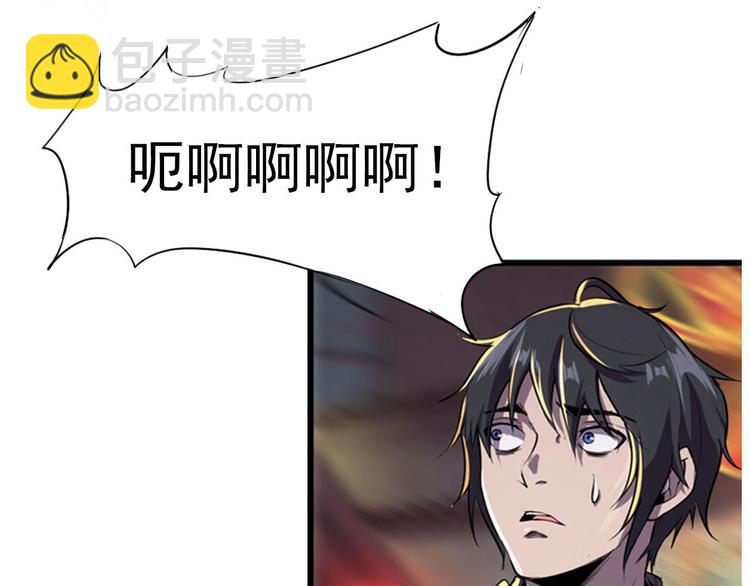 第1话 初到异界被人忽悠？(1/3)-第3话