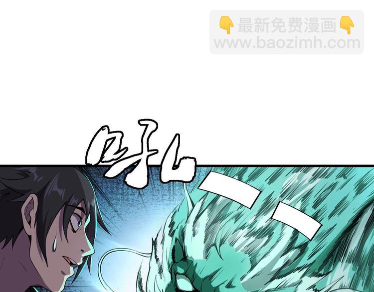 第1话 初到异界被人忽悠？(1/3)-第3话
