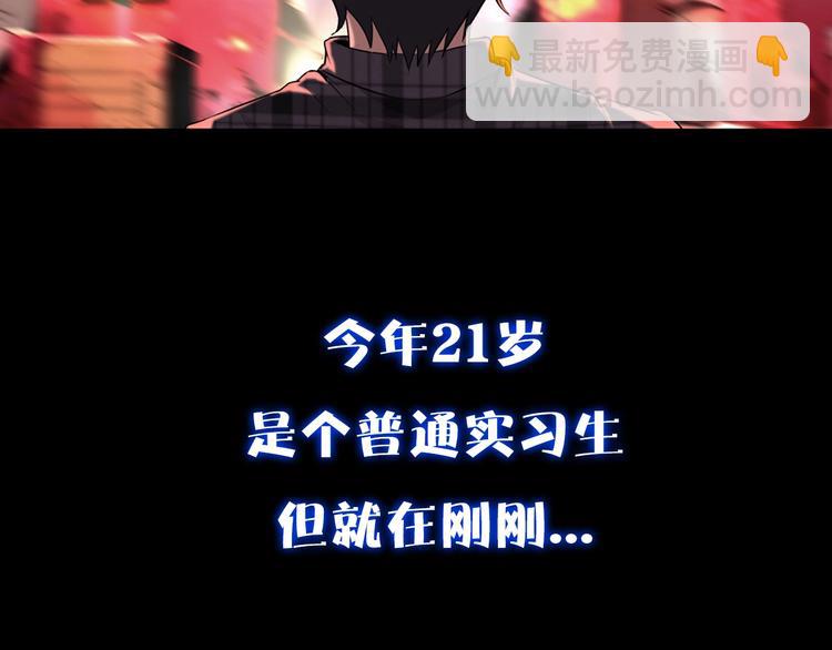 第1话 初到异界被人忽悠？(1/3)-第3话