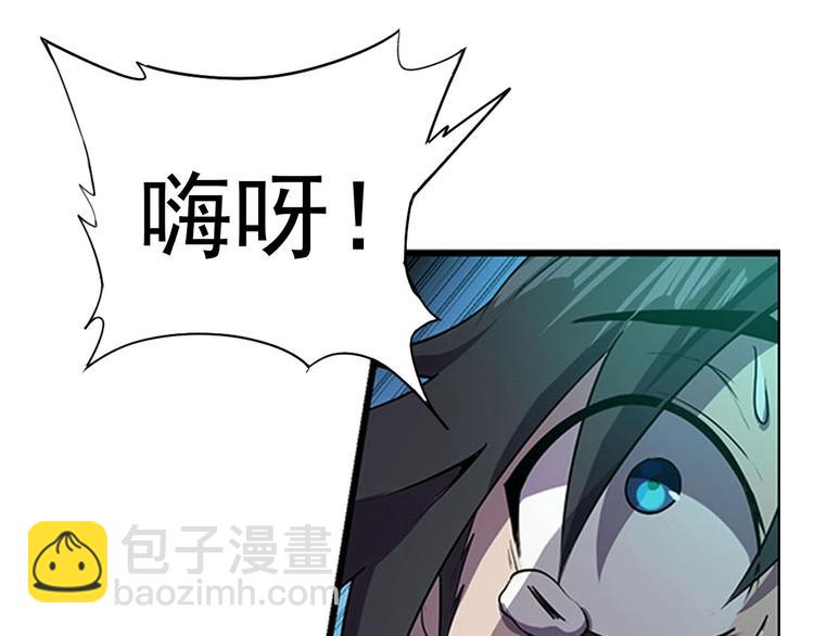 第1话 初到异界被人忽悠？(1/3)-第3话