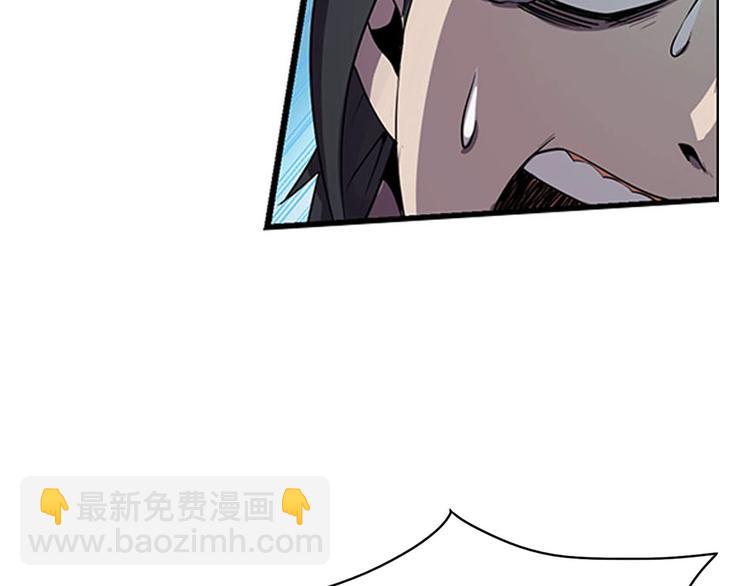 第1话 初到异界被人忽悠？(1/3)-第3话