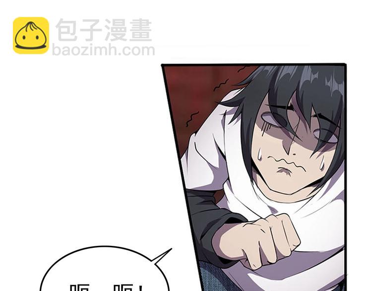 第1话 初到异界被人忽悠？(1/3)-第3话
