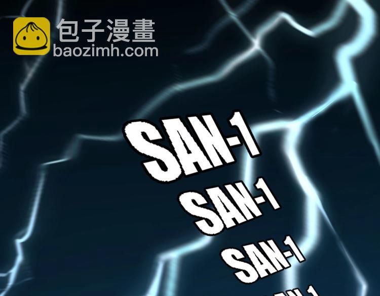 第1话 初到异界被人忽悠？(1/3)-第3话