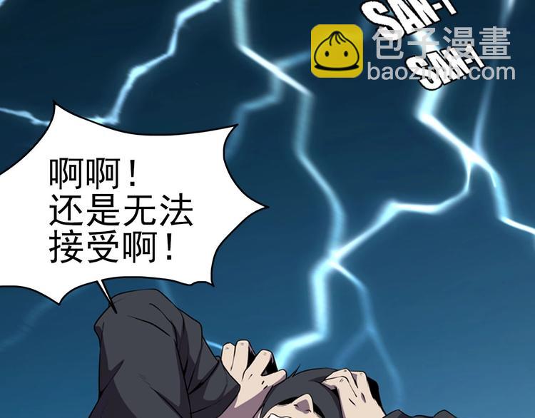 第1话 初到异界被人忽悠？(1/3)-第3话