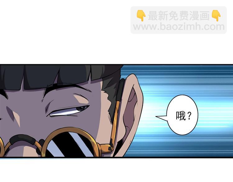 第1话 初到异界被人忽悠？(1/3)-第3话