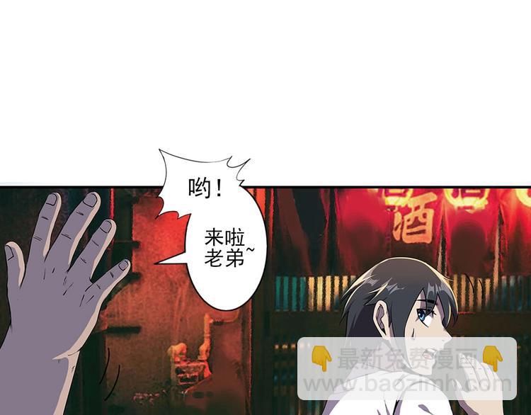 第1话 初到异界被人忽悠？(1/3)-第3话