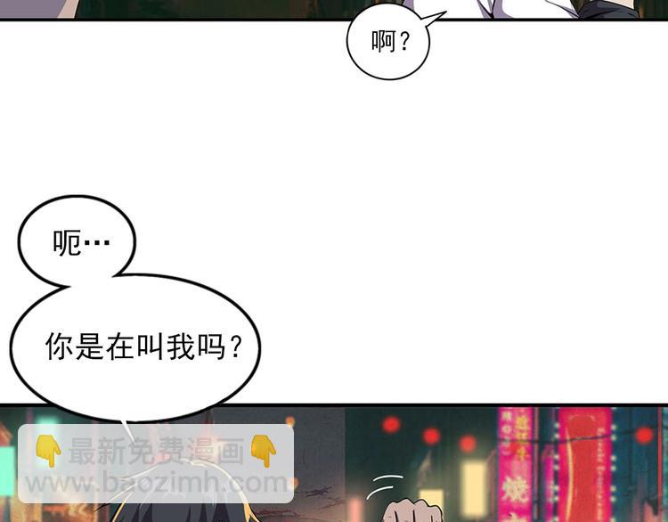 第1话 初到异界被人忽悠？(1/3)-第3话