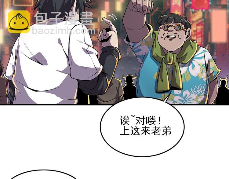 第1话 初到异界被人忽悠？(1/3)-第3话