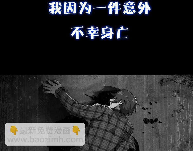 第1话 初到异界被人忽悠？(1/3)-第3话