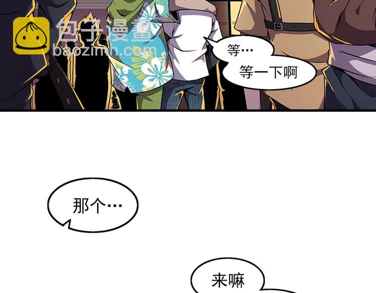 第1话 初到异界被人忽悠？(1/3)-第3话