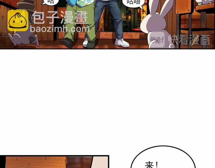 第1话 初到异界被人忽悠？(1/3)-第3话