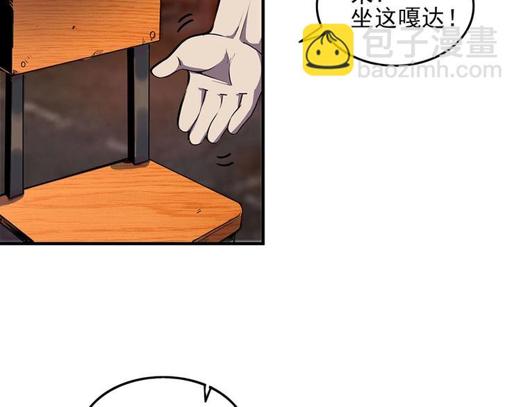 第1话 初到异界被人忽悠？(1/3)-第3话