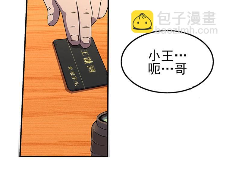 第1话 初到异界被人忽悠？(1/3)-第3话