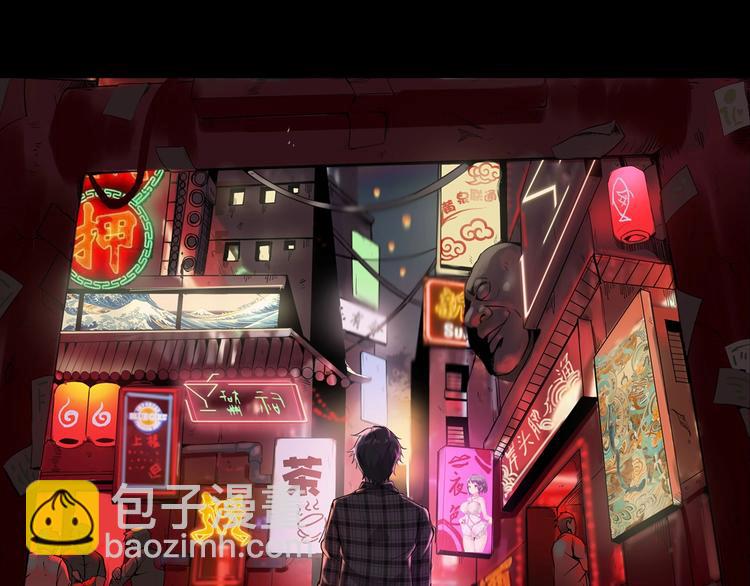 第1话 初到异界被人忽悠？(1/3)-第3话