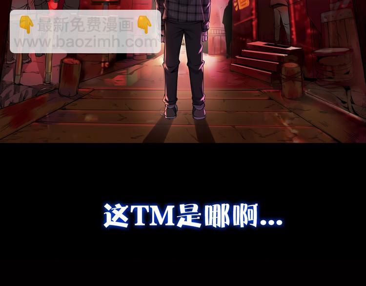第1话 初到异界被人忽悠？(1/3)-第3话