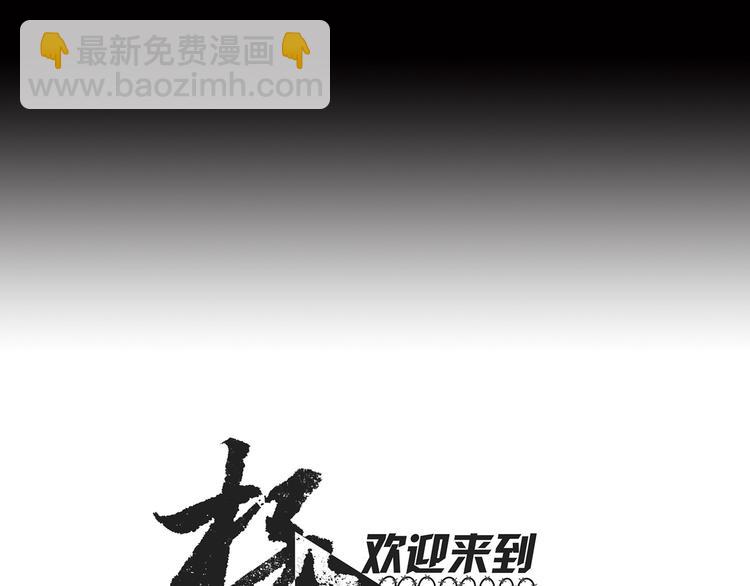 第1话 初到异界被人忽悠？(1/3)-第3话