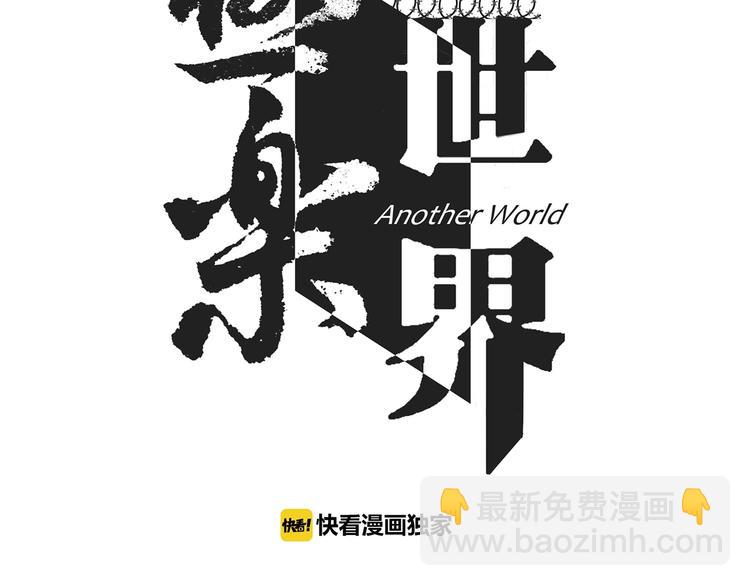第1话 初到异界被人忽悠？(1/3)-第3话