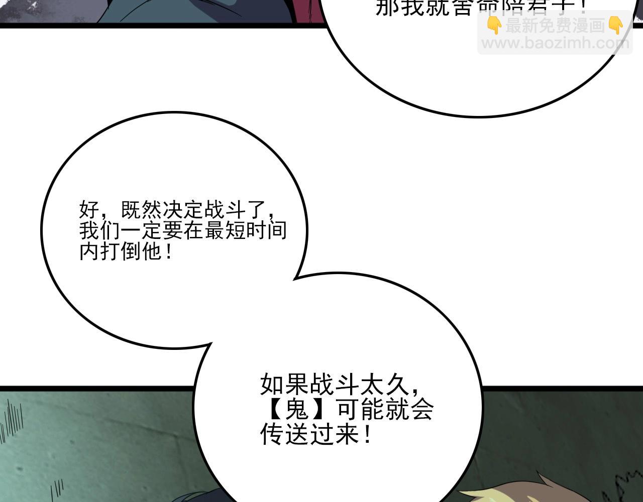第19话 一决胜负！(1/3)-第21话