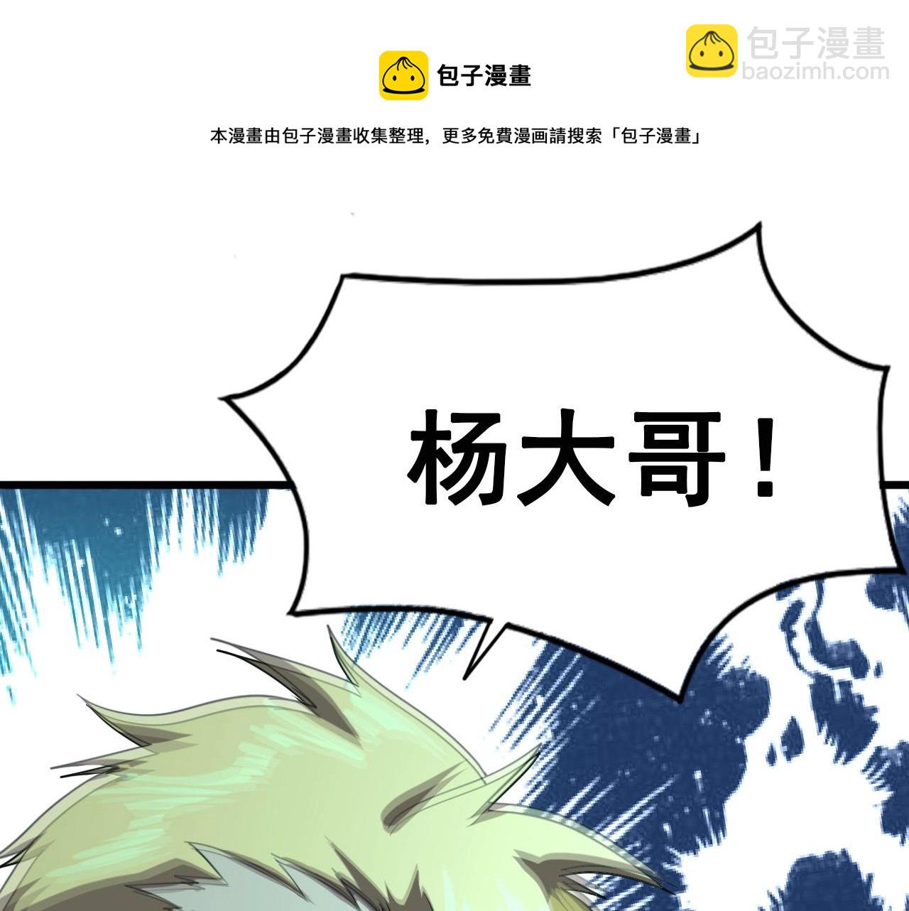 第19话 一决胜负！(1/3)-第21话
