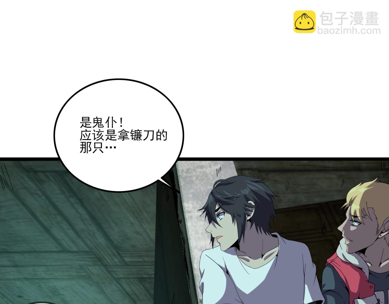第19话 一决胜负！(1/3)-第21话